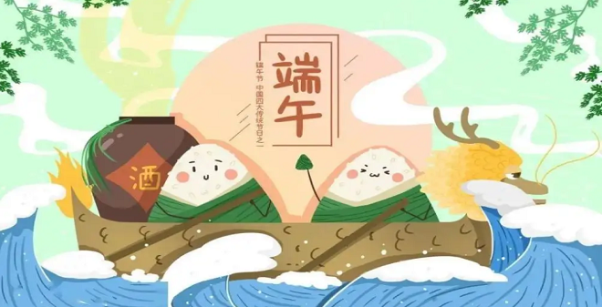 端午節(jié)又要到了，廣州昊至泉水上樂(lè)園設(shè)備祝大家：身心健康，合家歡樂(lè)！
